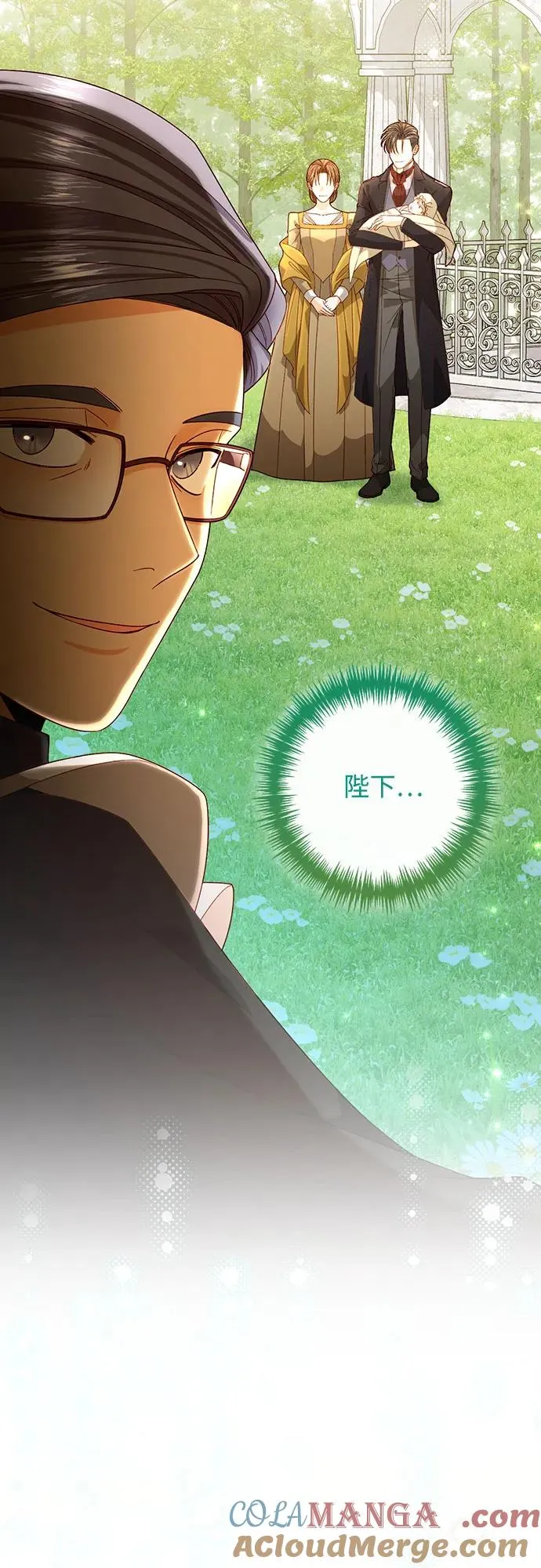 第190话63