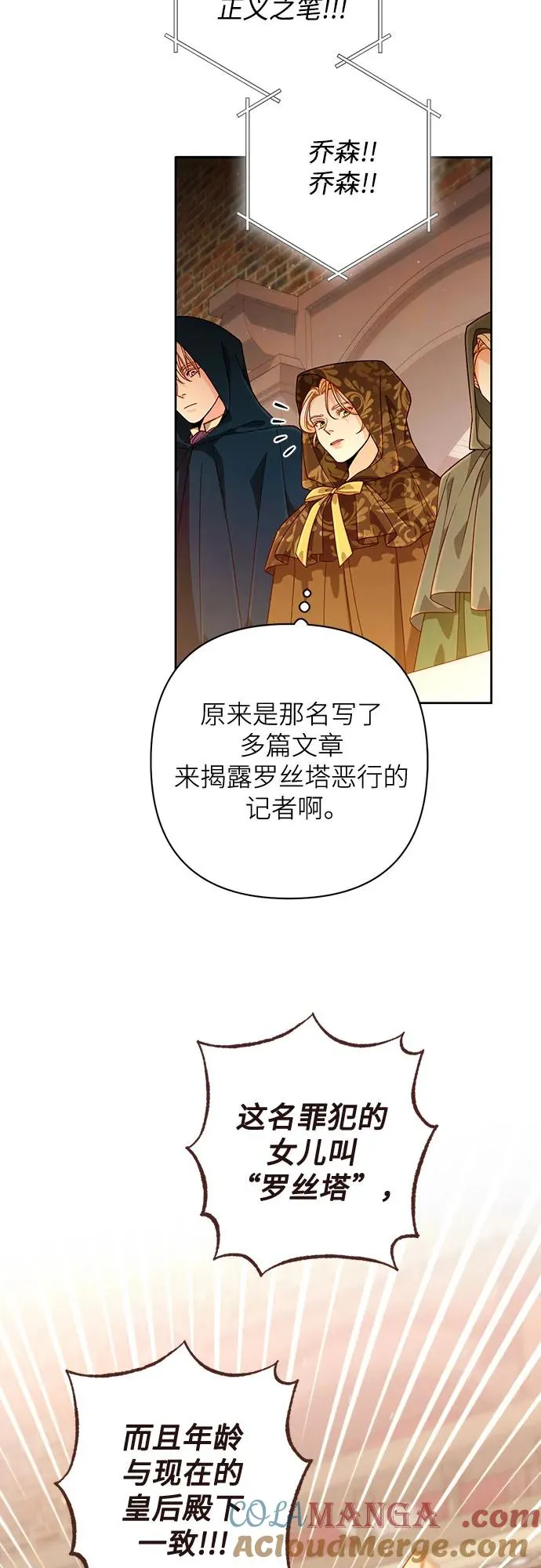 第187话51