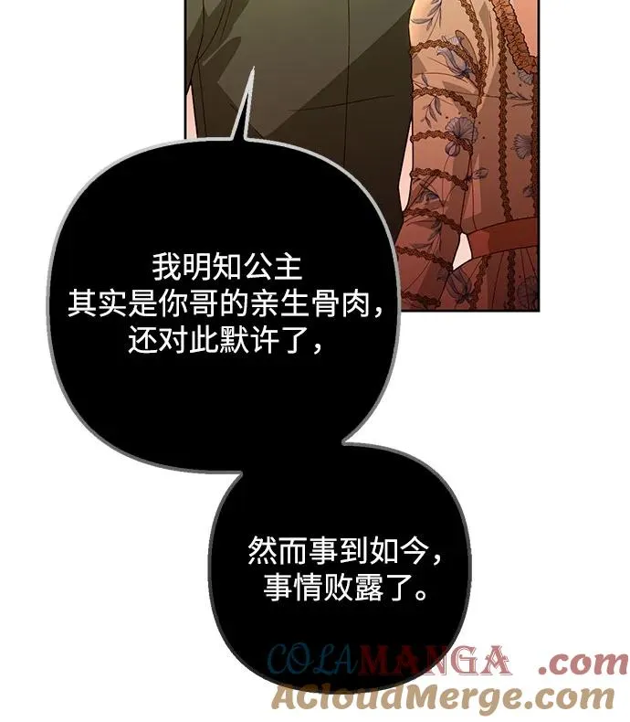 第184话12