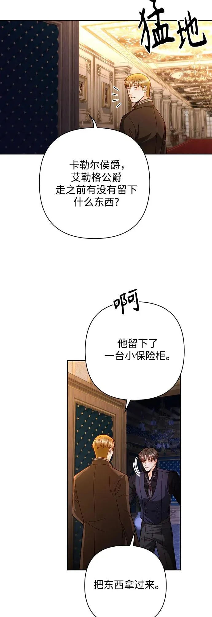 第192话34