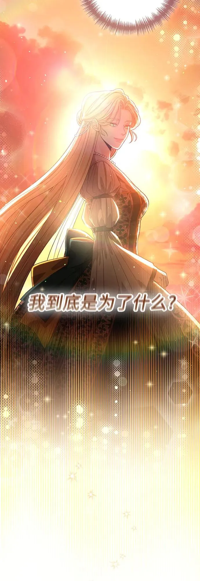 第191话37