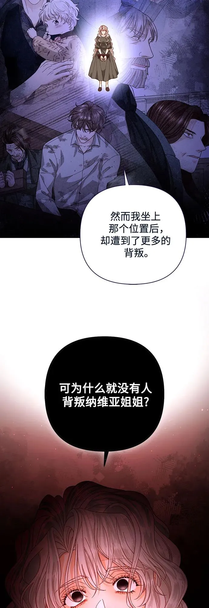 第190话8