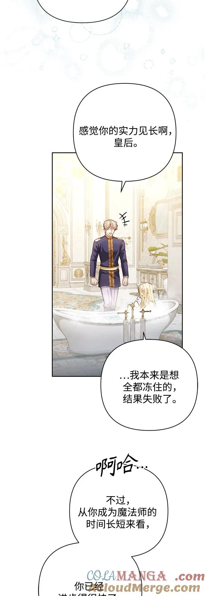 第198话42