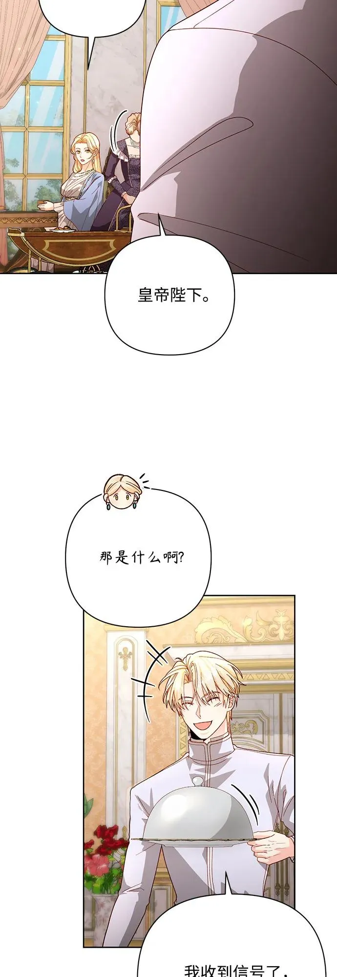 第180话49