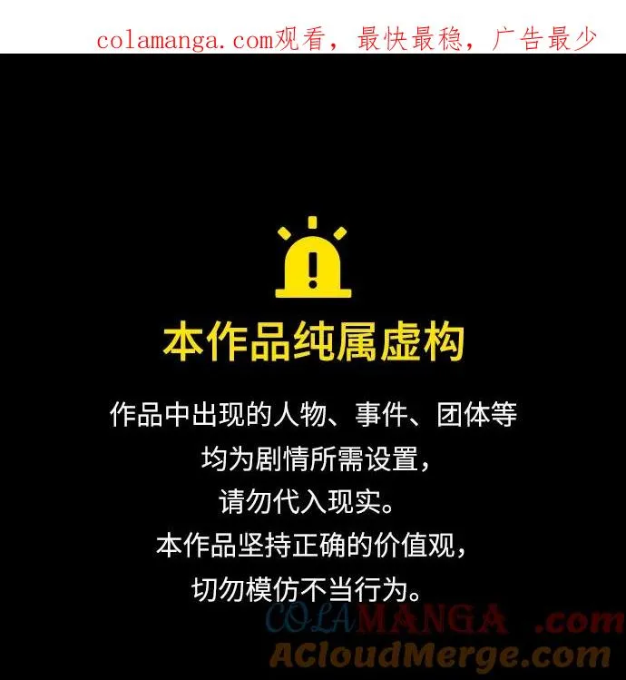 第195话0