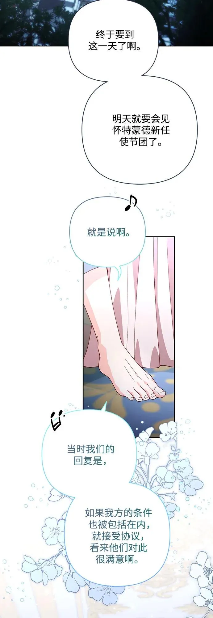第179话43