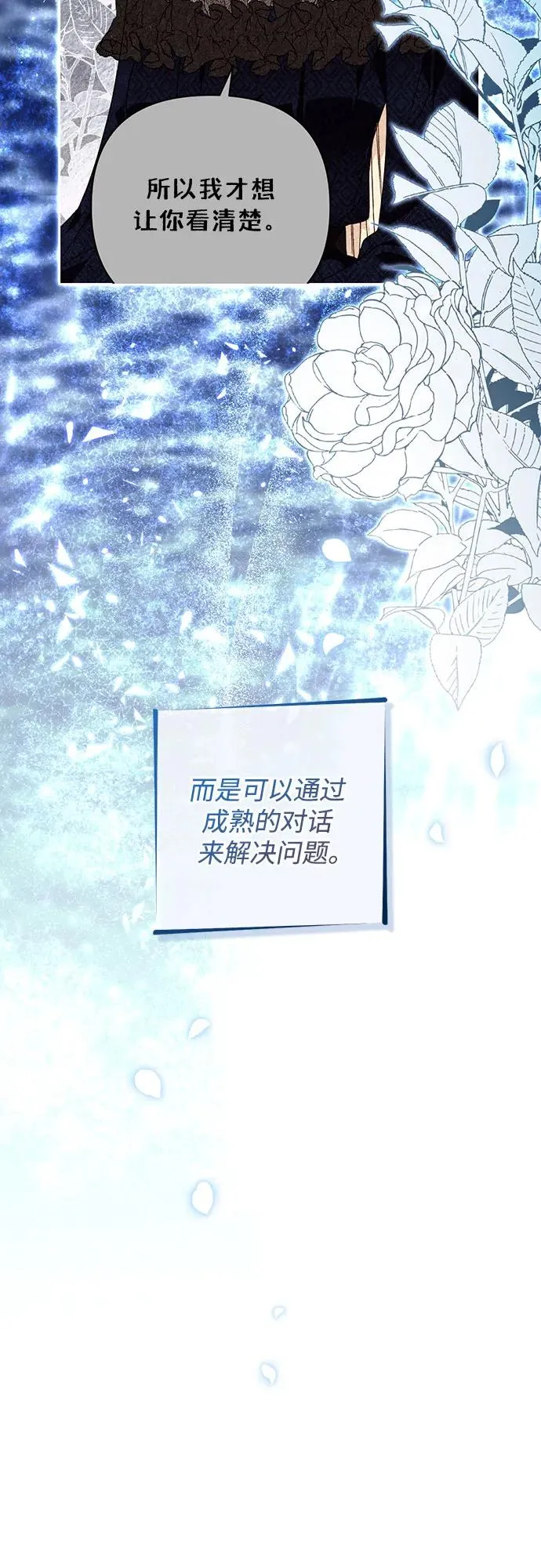 第182话7