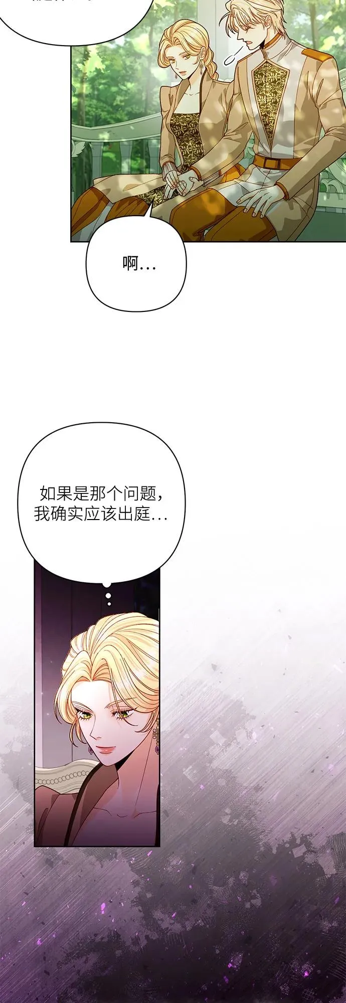 第186话4