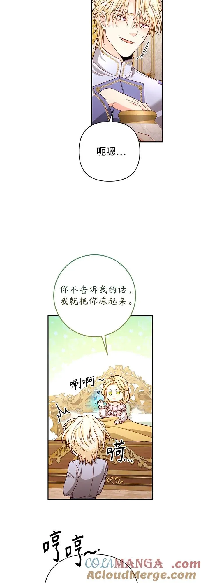 第194话48