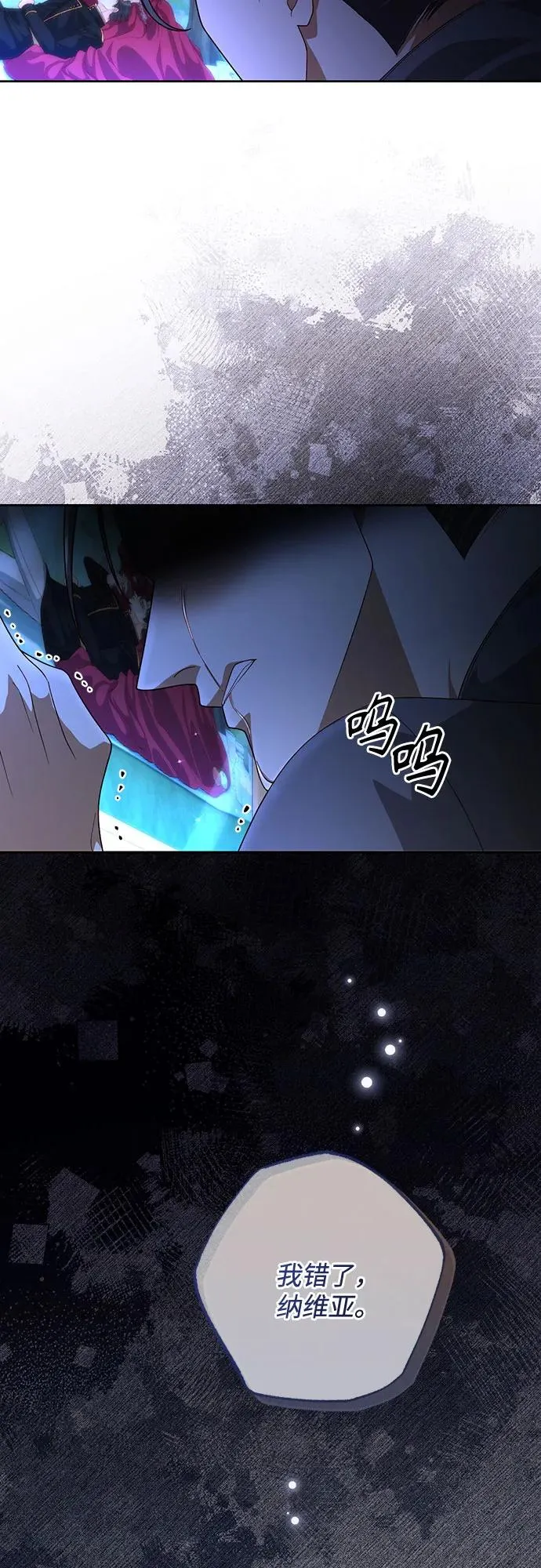 第182话11