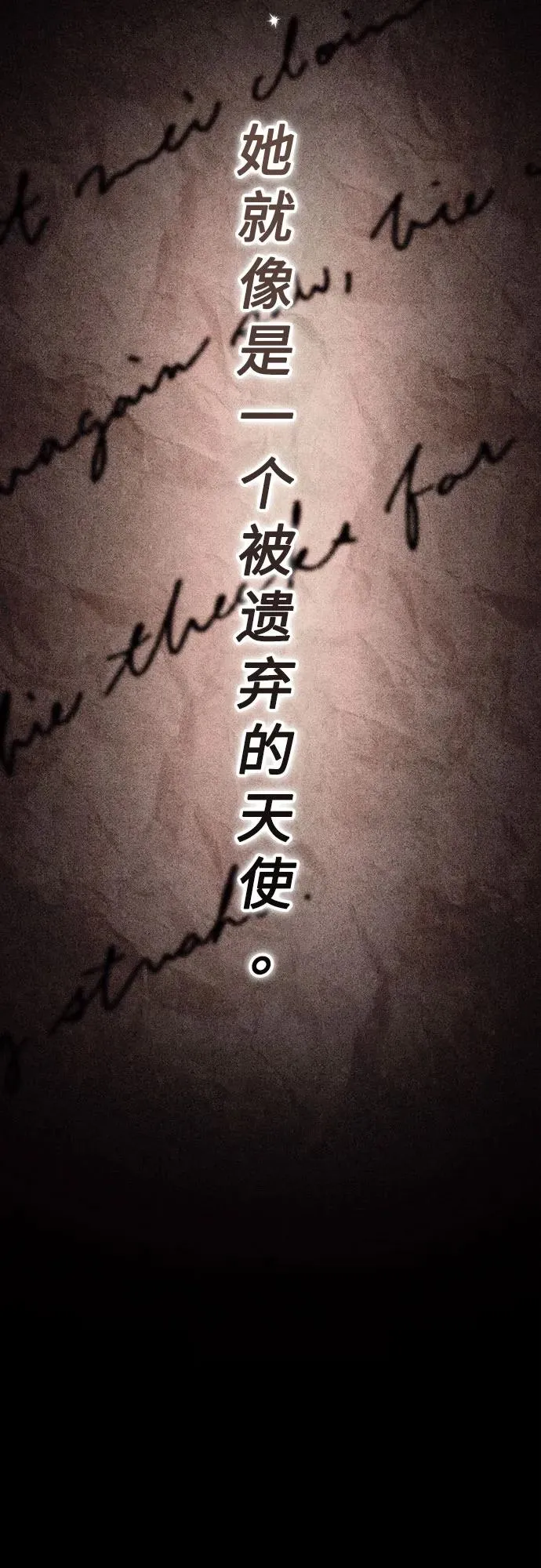 第197话17