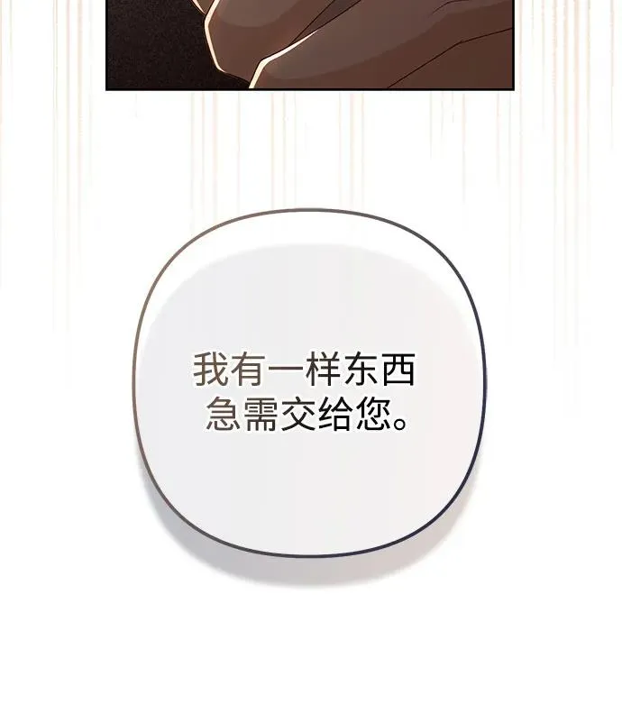 第182话59
