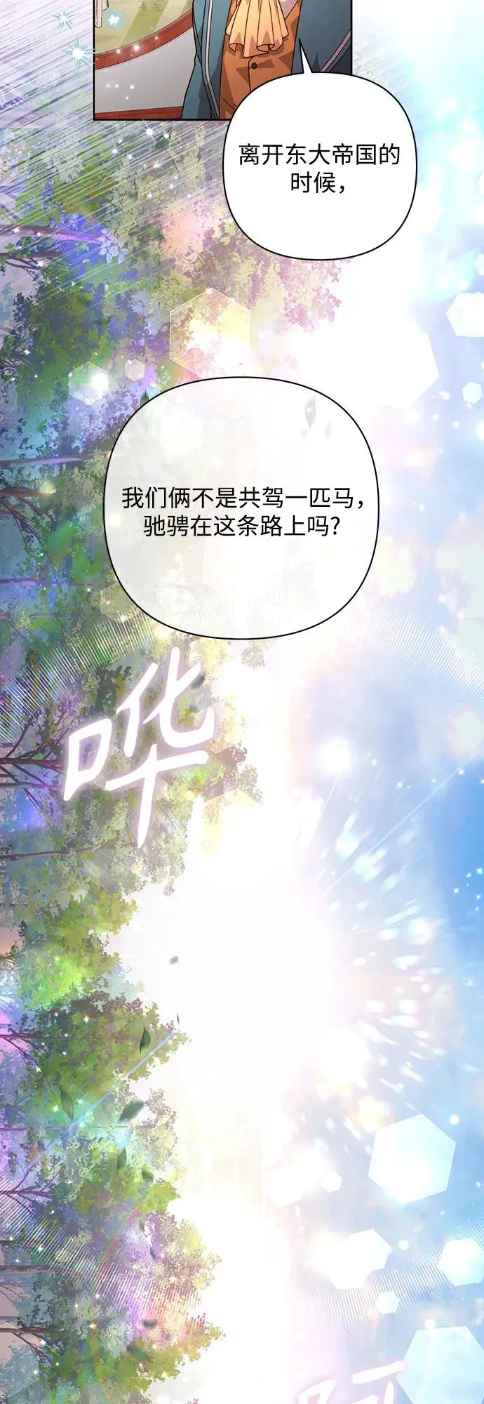 第186话14