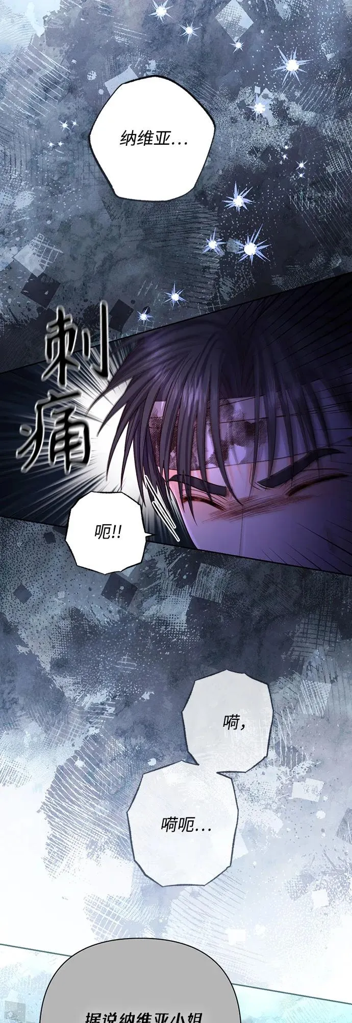 第193话17