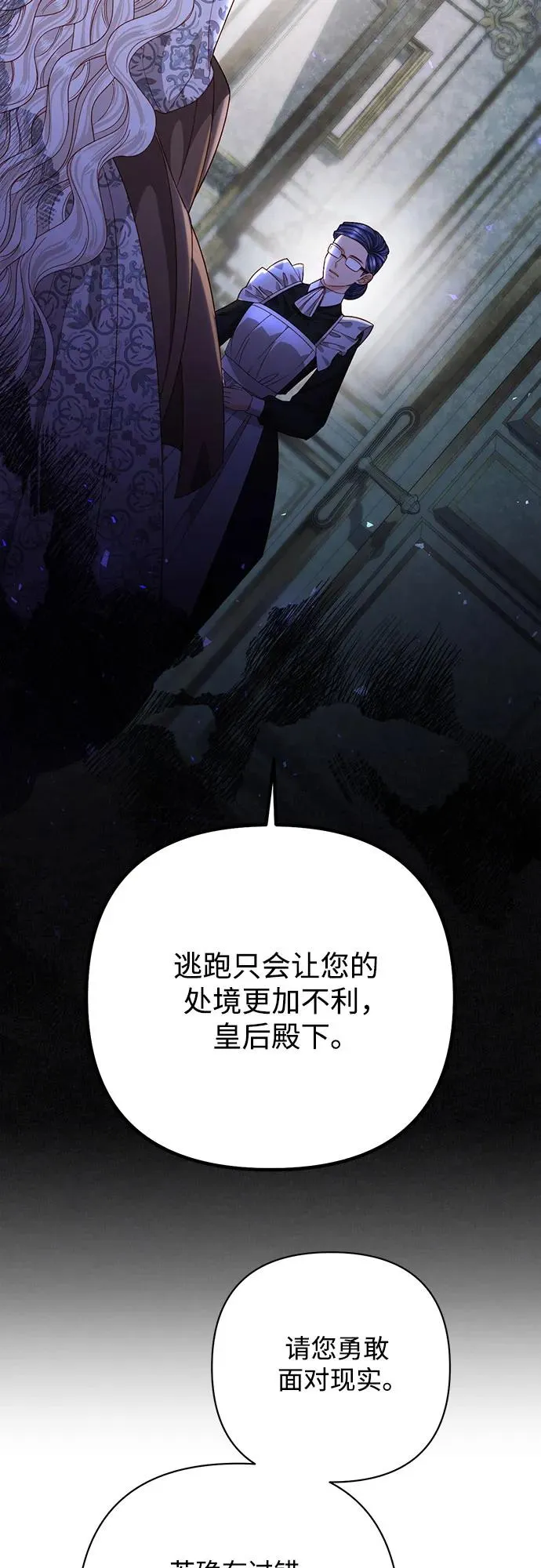 第186话49