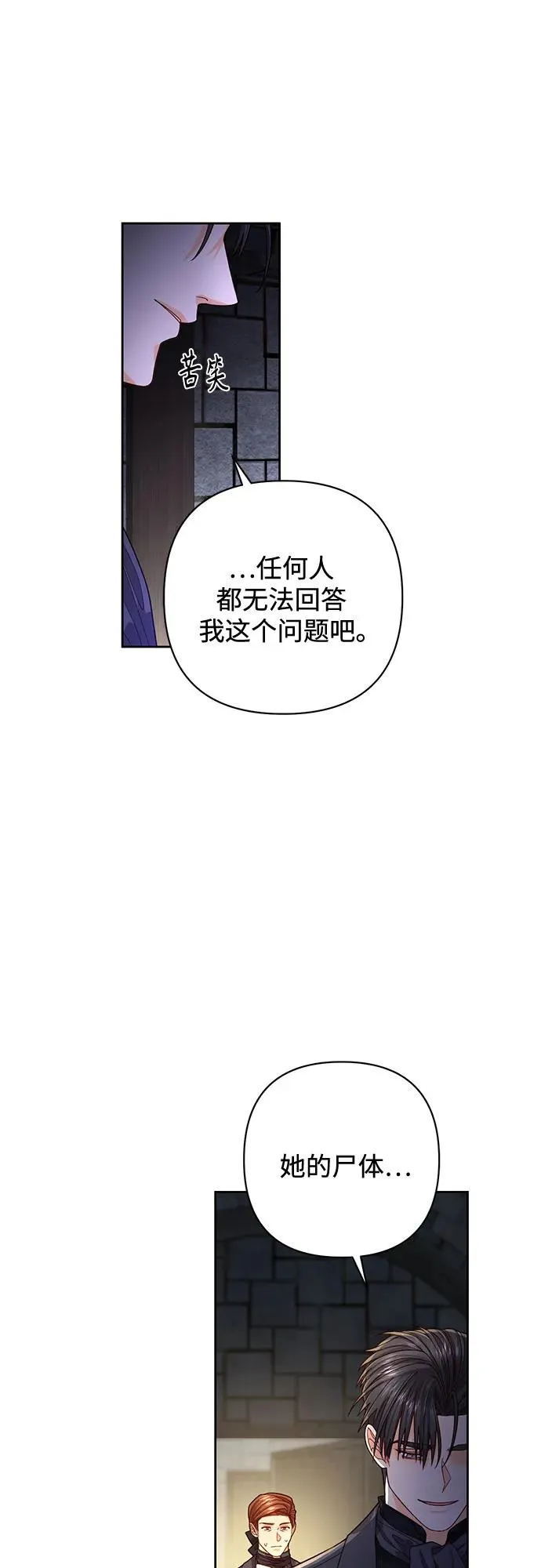 第191话13