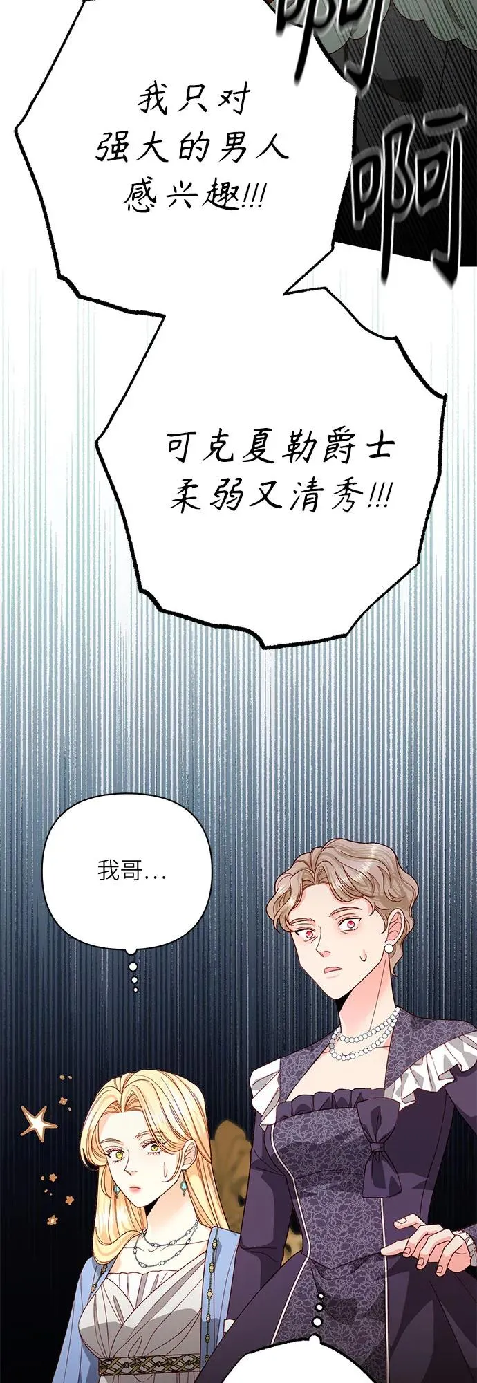 第180话44