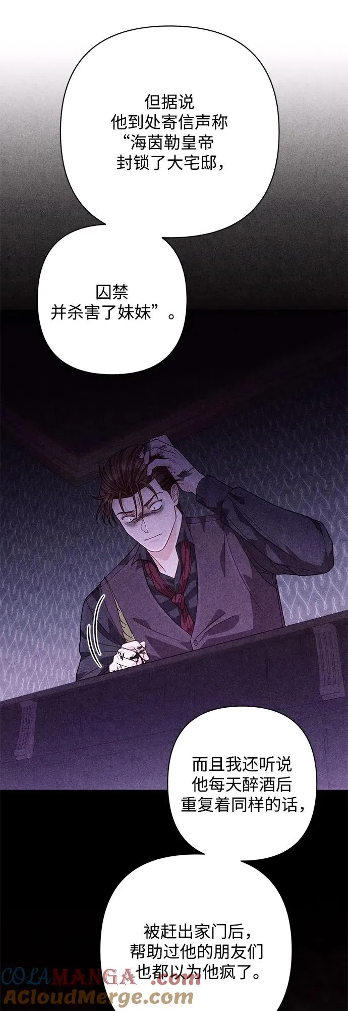 第189话45