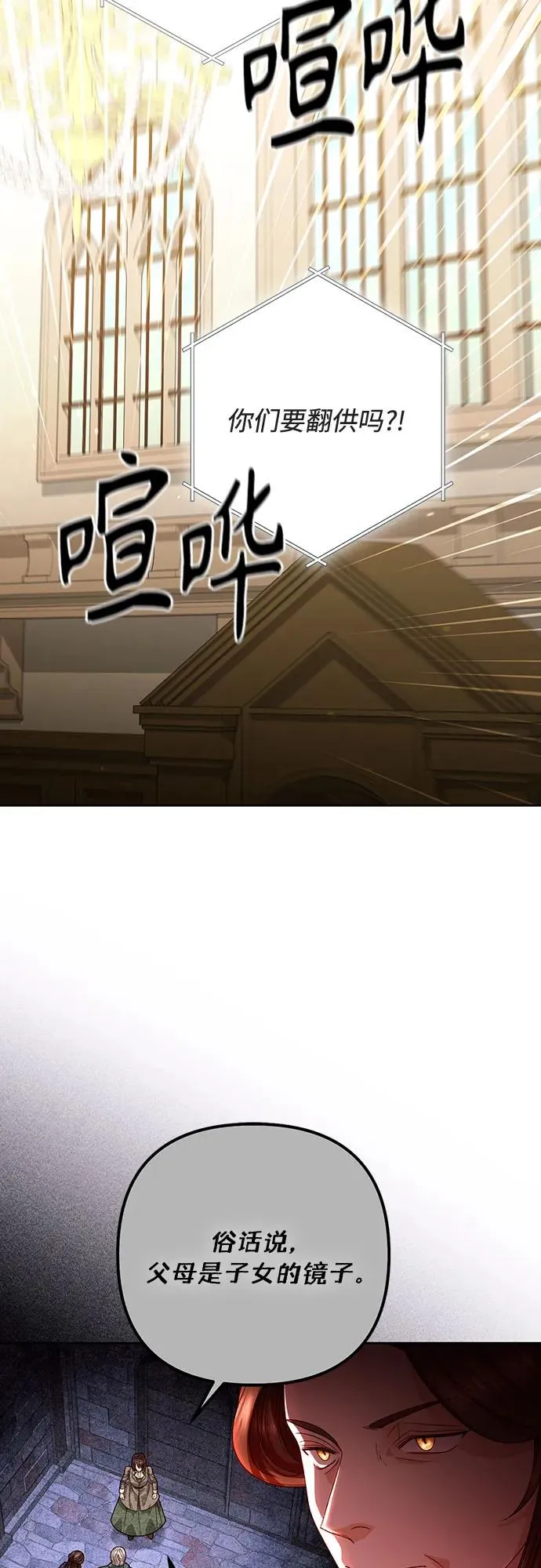 第185话43