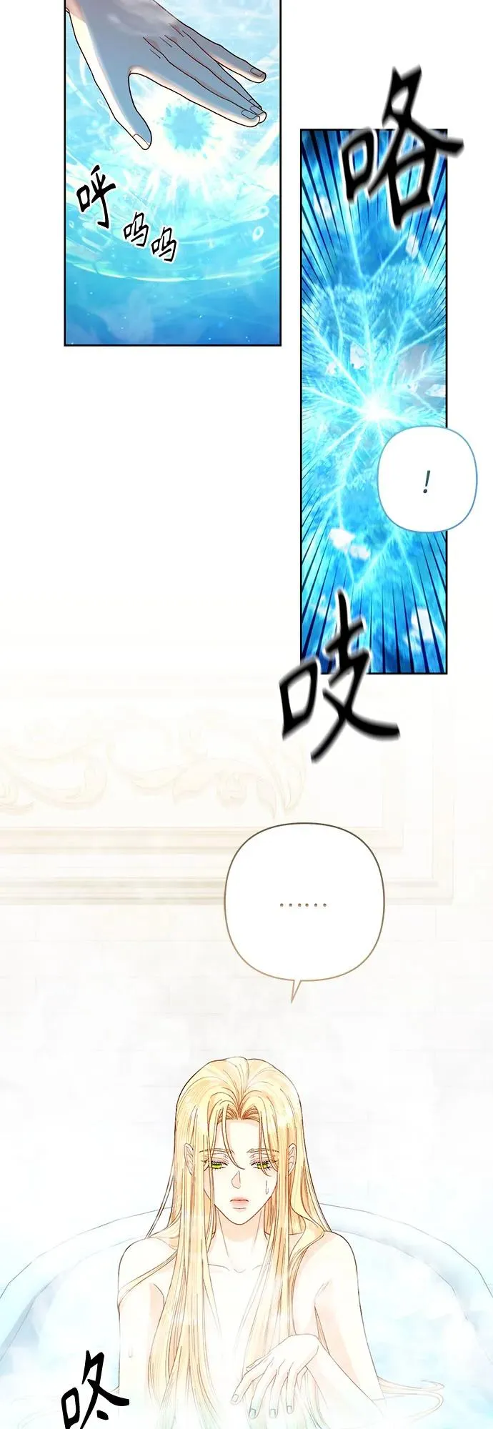 第198话38