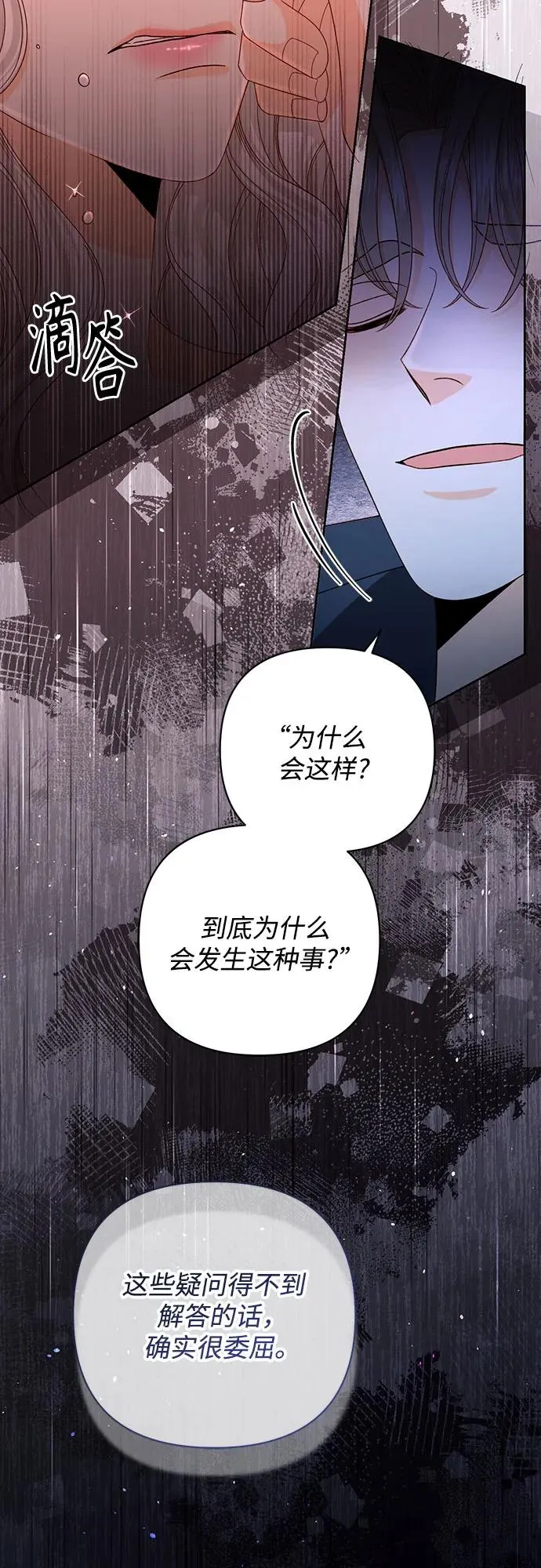 第182话44