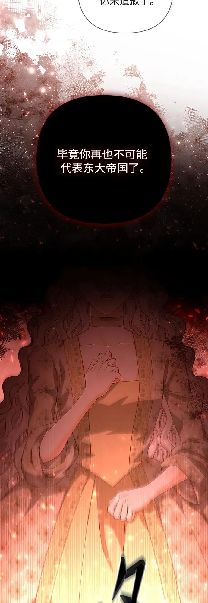 第185话22