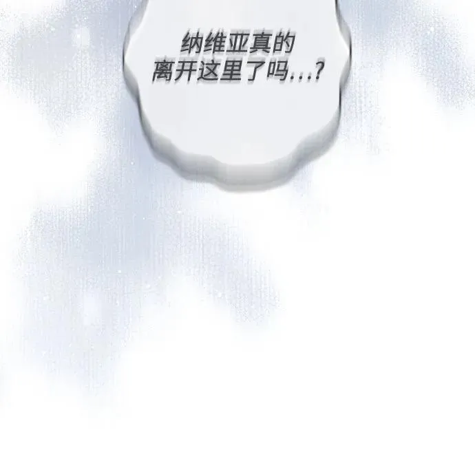 第196话26