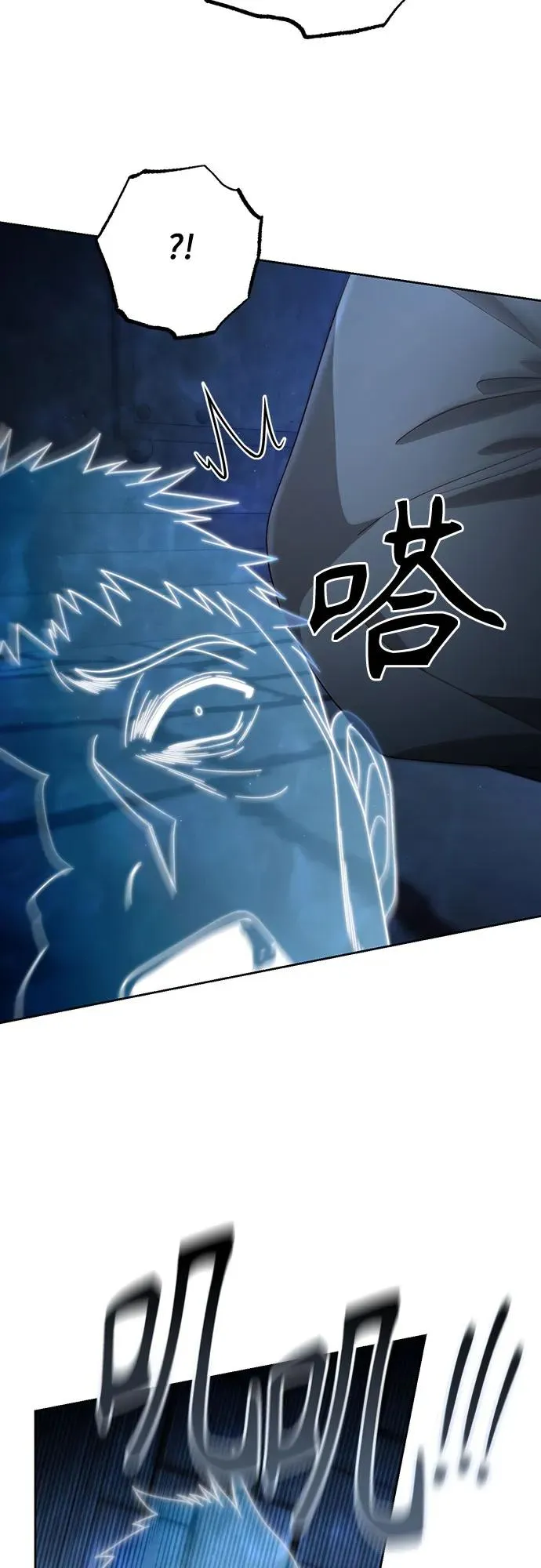 第190话29
