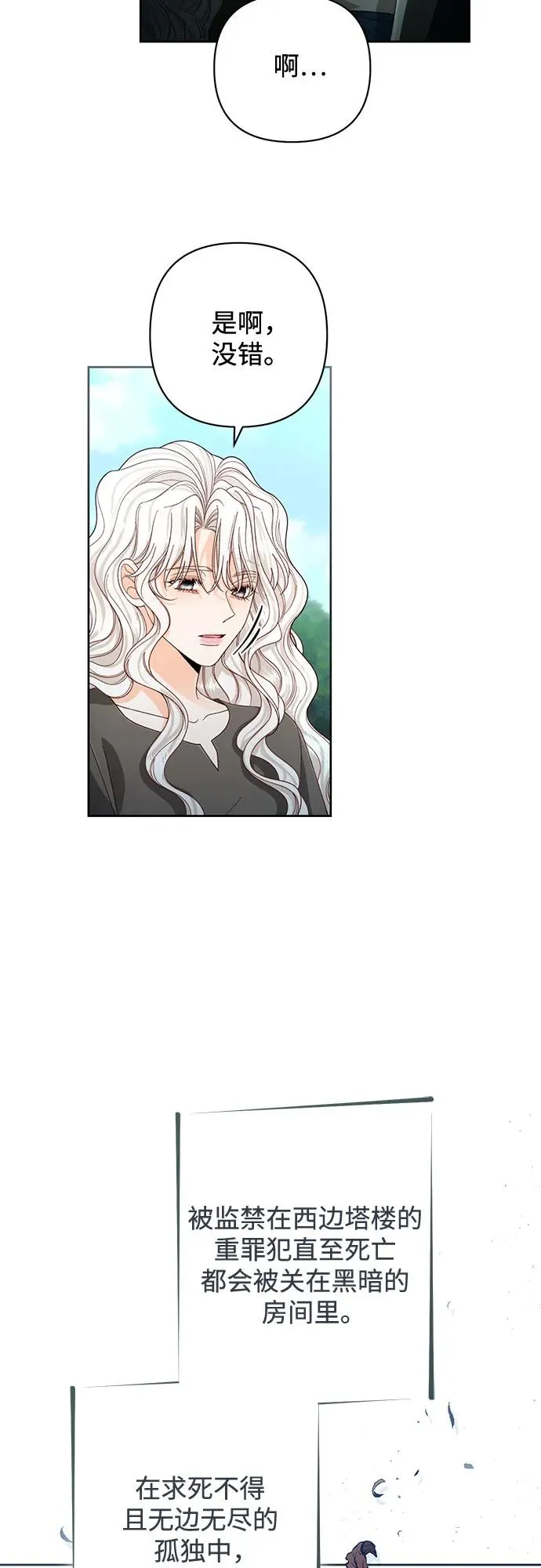 第190话10