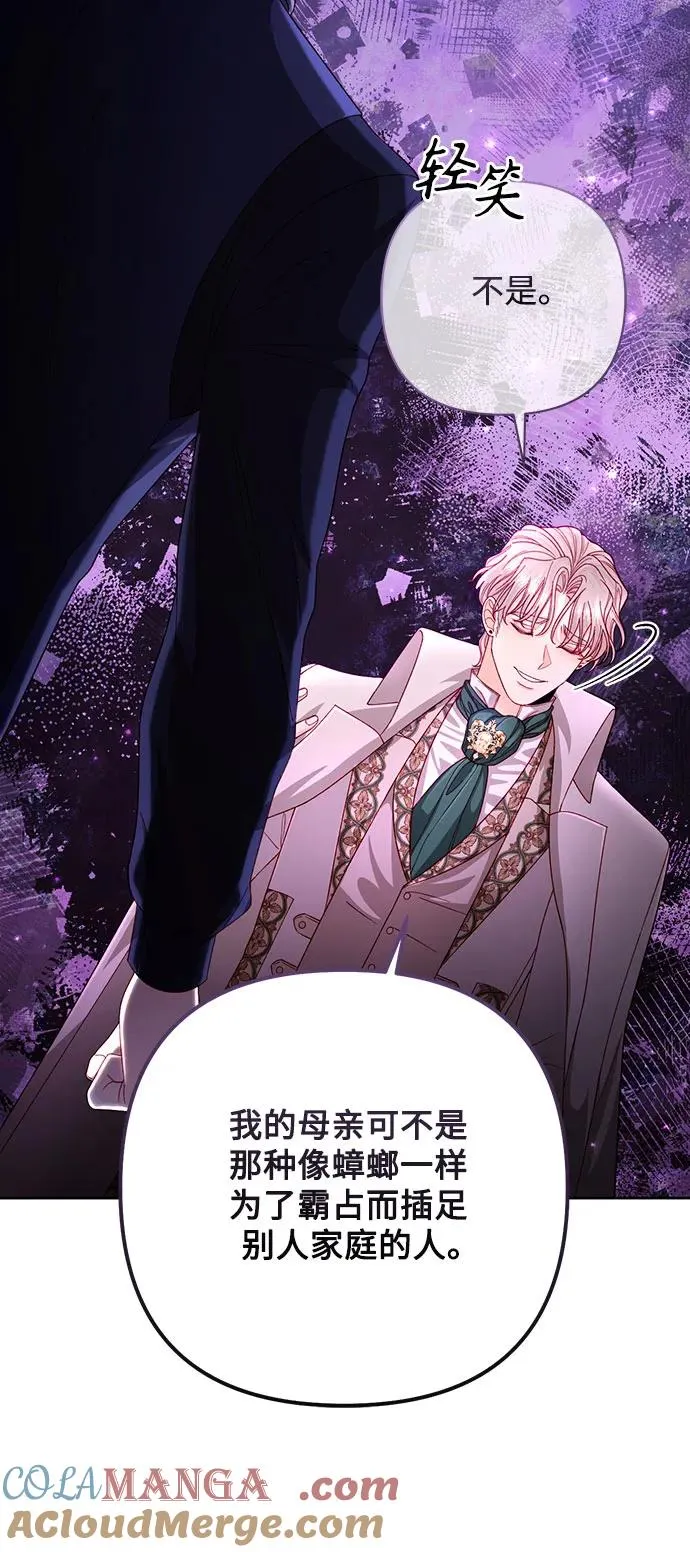 第192话24