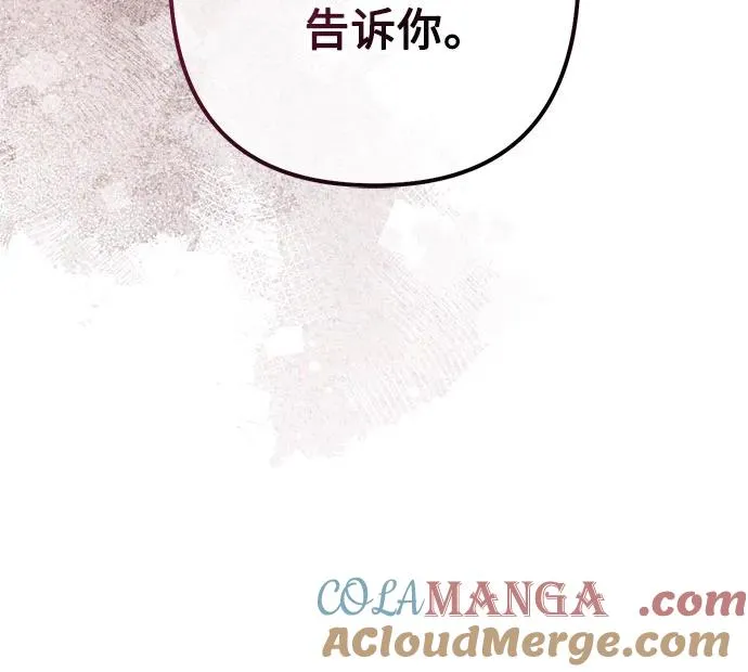 第183话54