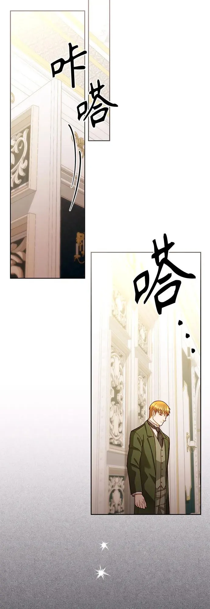 第197话8