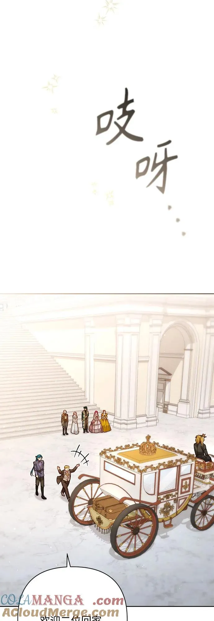 第189话9