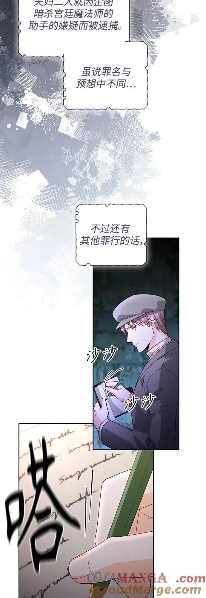 第184话24