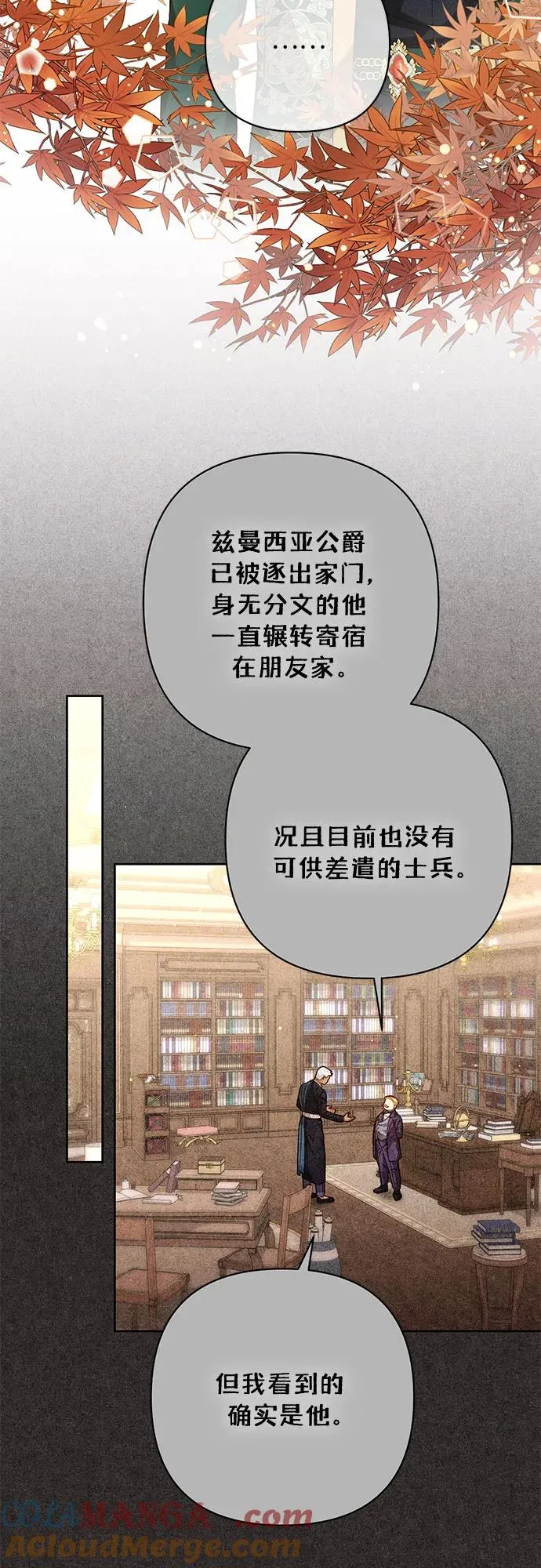 第189话3