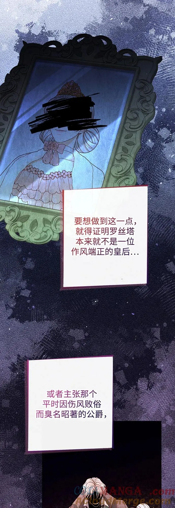 第183话45