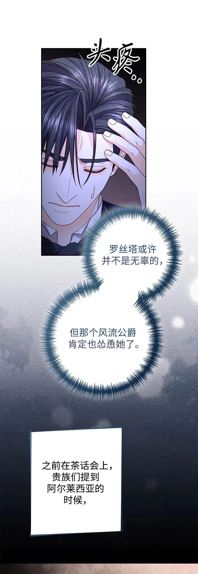 第179话16