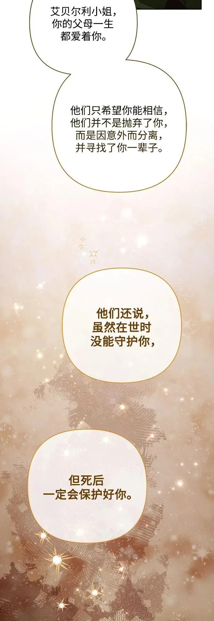 第185话58