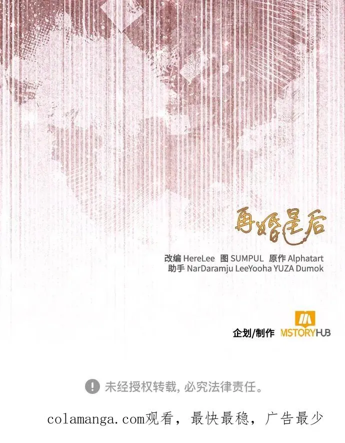第183话58