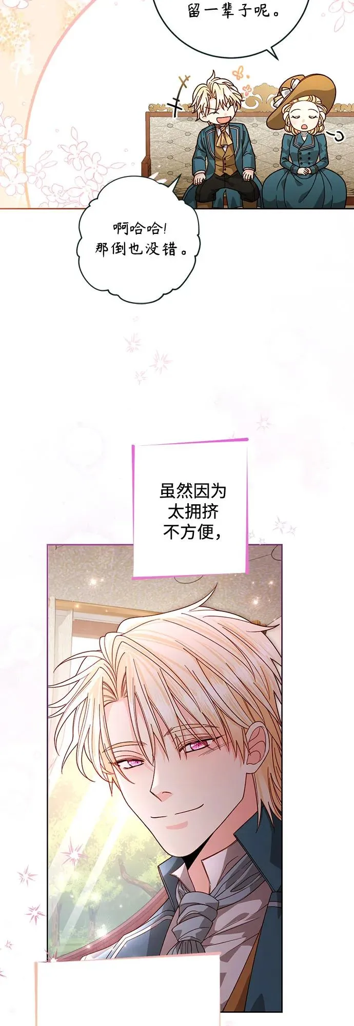 第186话17