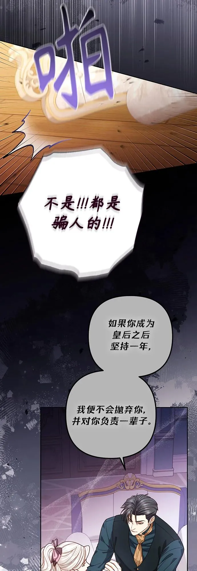 第186话25