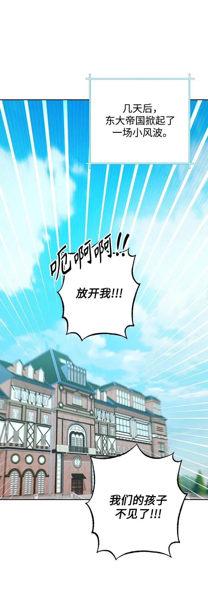 第179话26