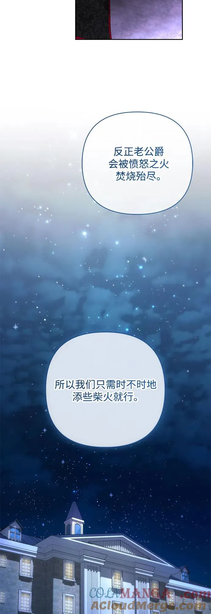 第180话30