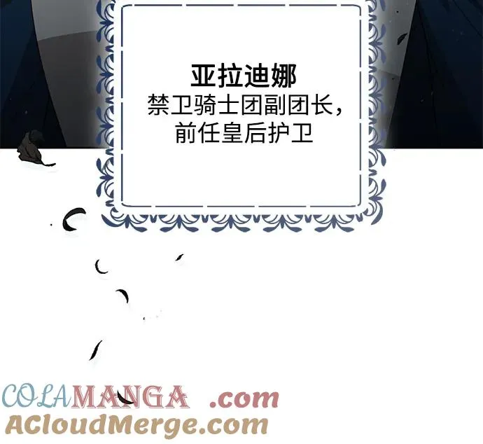 第190话6