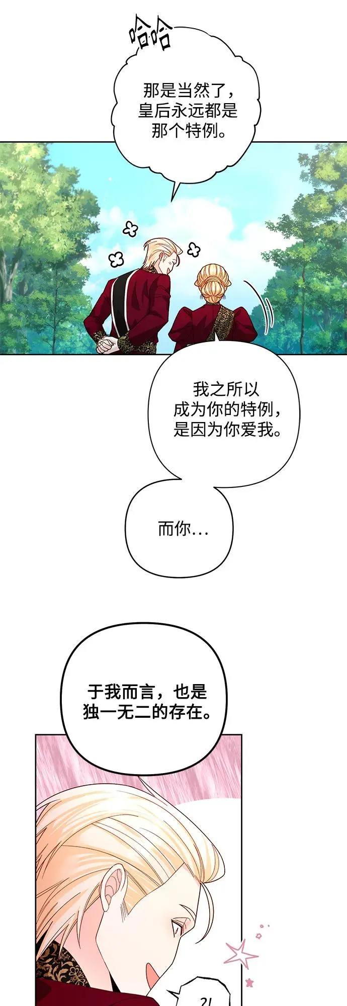 第180话19