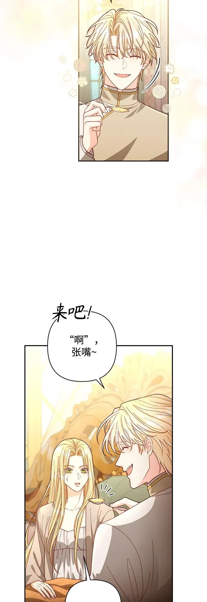 第194话4