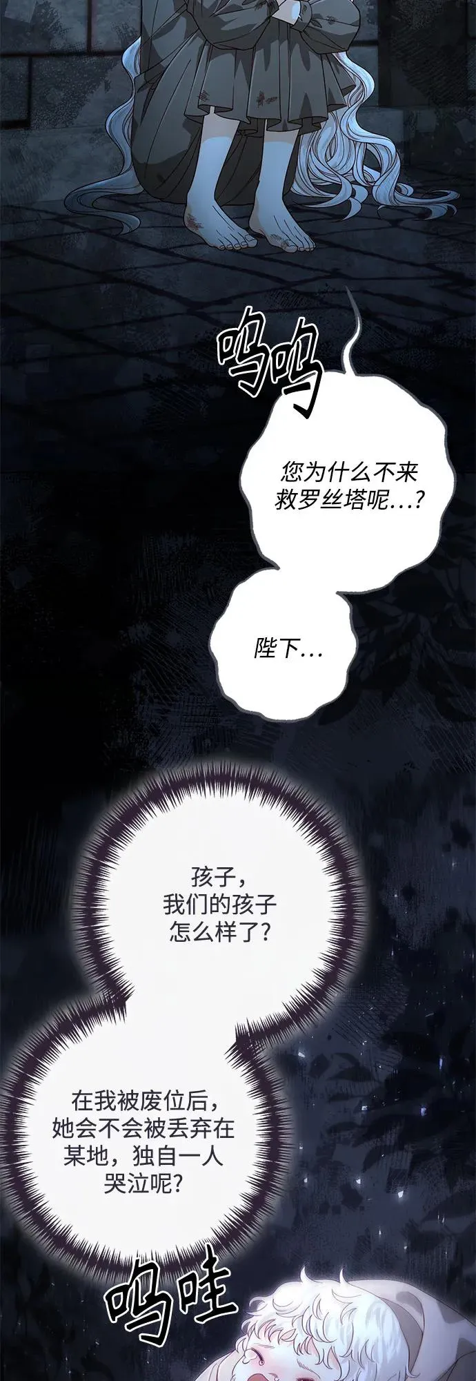 第190话43