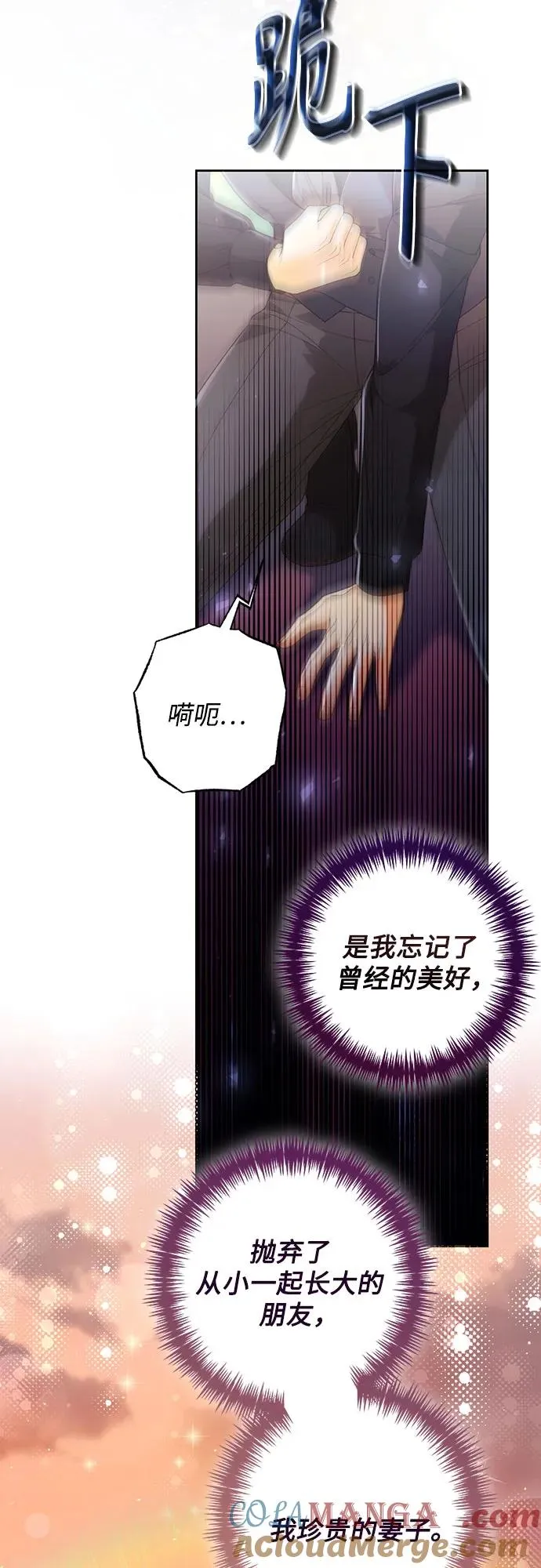 第191话36