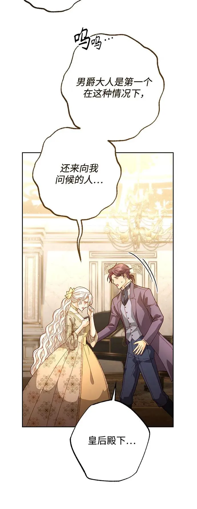 第184话56