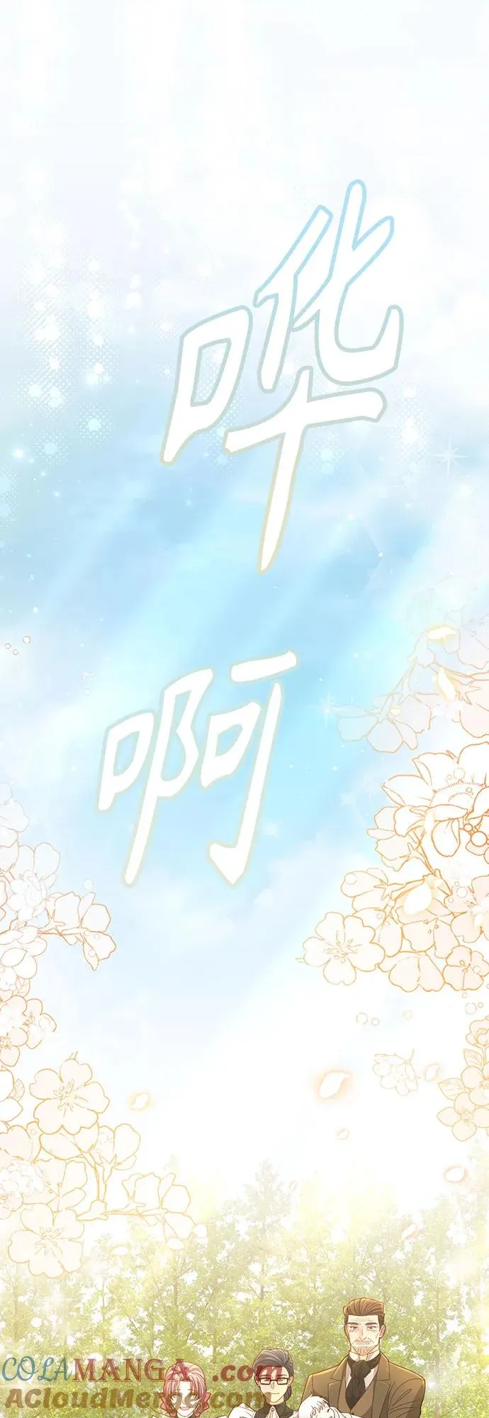 第190话60